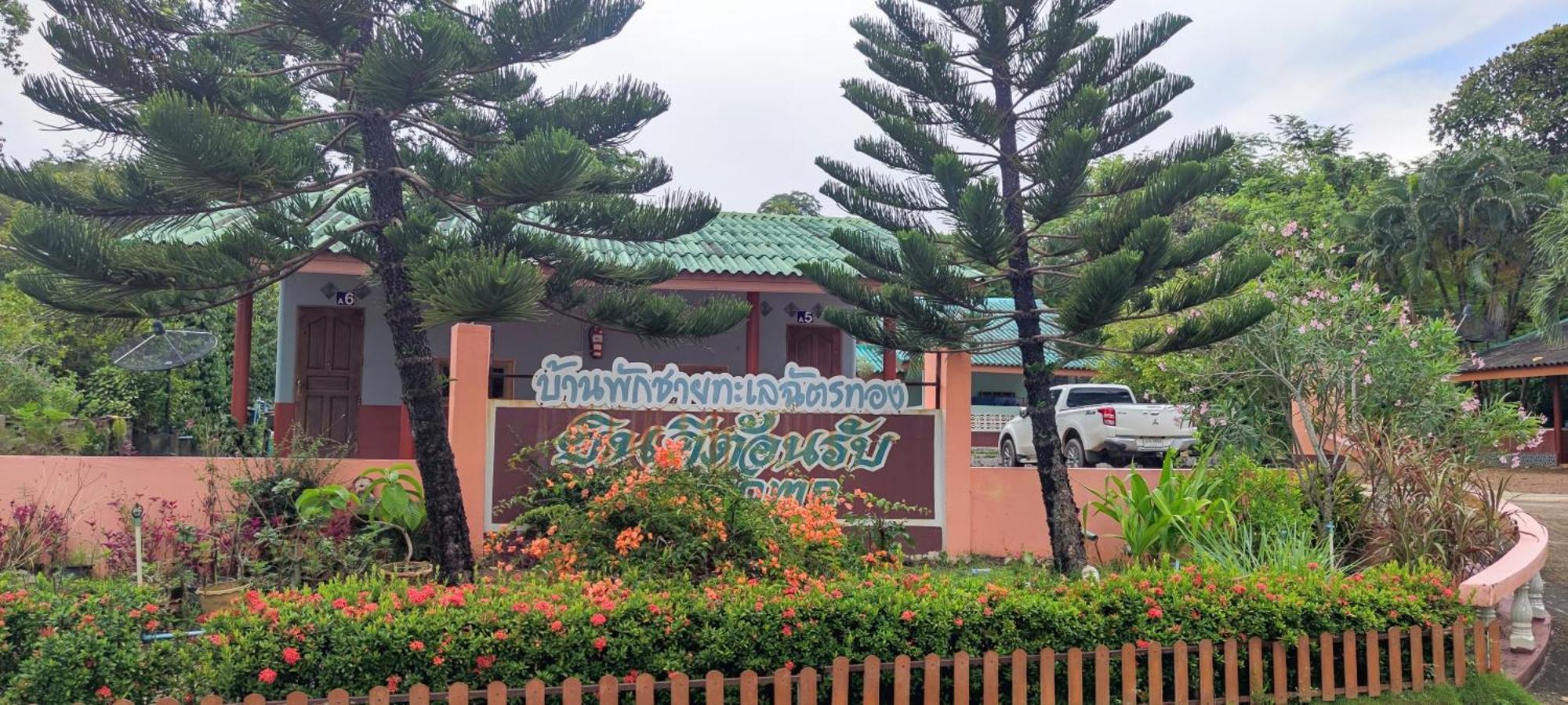 Chattong Resort Trat Buitenkant foto