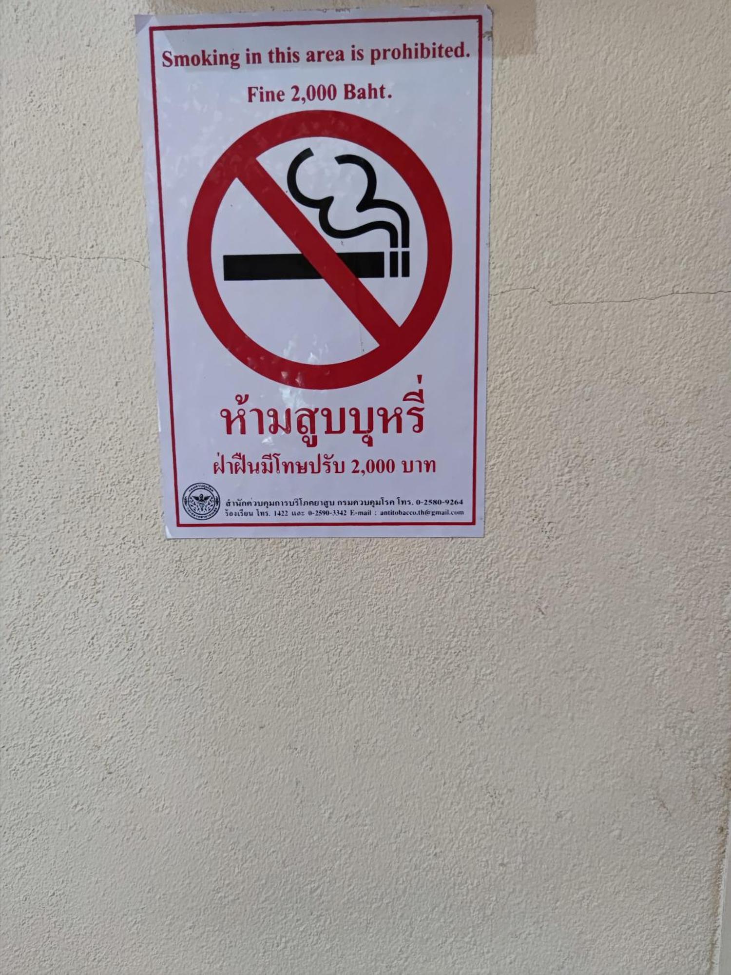 Chattong Resort Trat Buitenkant foto