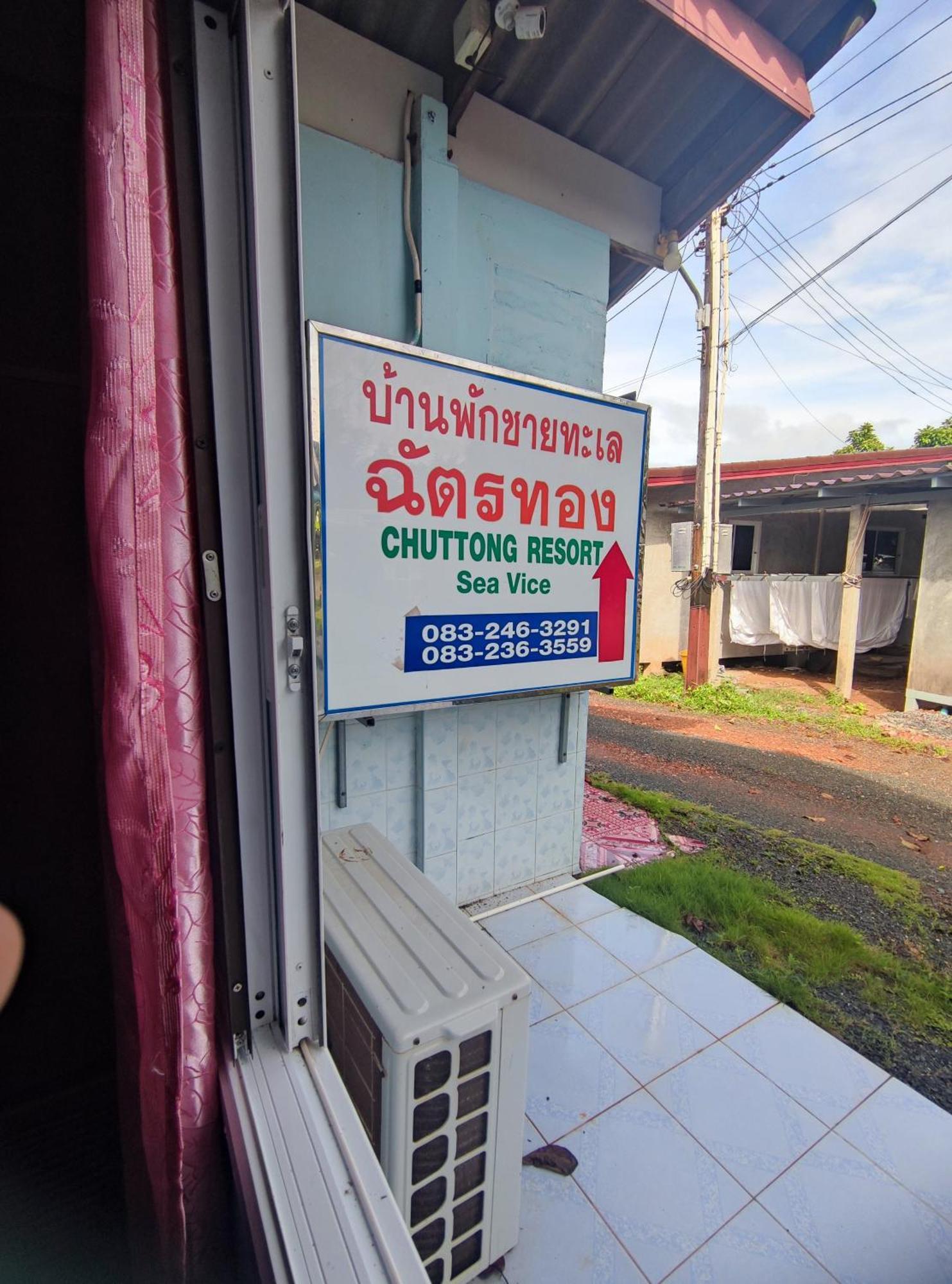 Chattong Resort Trat Buitenkant foto